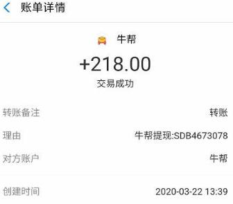 粘花手工活一个25元?都是骗人的，别再当真的
