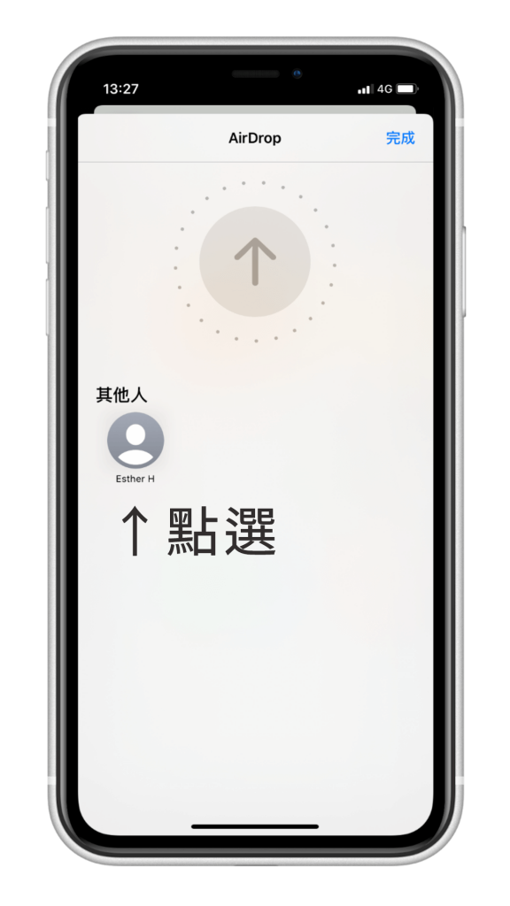 AirDrop 怎么用？这篇教你用 跟朋友分享照片、视频 第5张