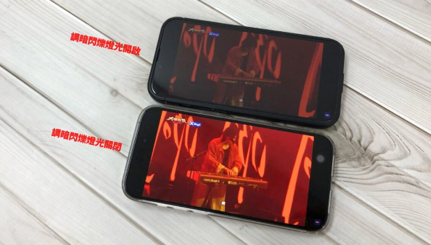 iPhone看抖音屏幕变暗怎么办？教你关闭一个设置马上解决 第1张