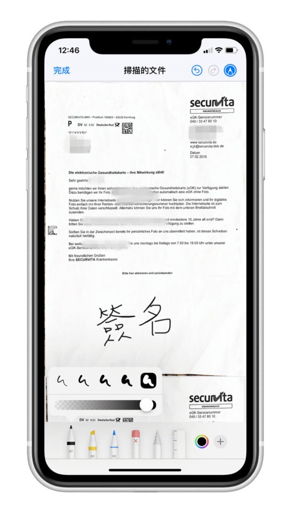 用 iPhone 内置扫描功能，扫描文件并电子签名 (iOS 13) 第10张