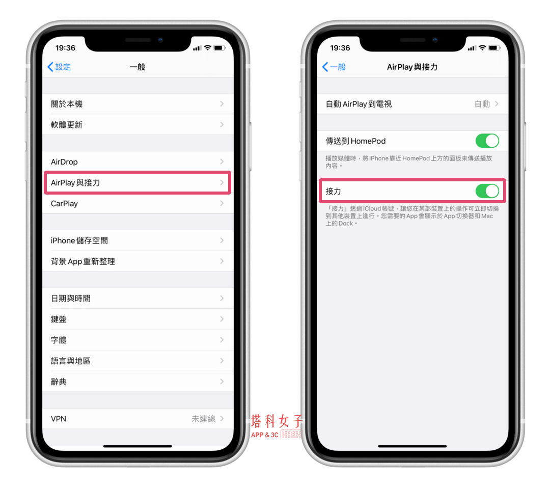 教你在 Apple 装置之间複製、贴上文字或图片，超方便！ 第2张