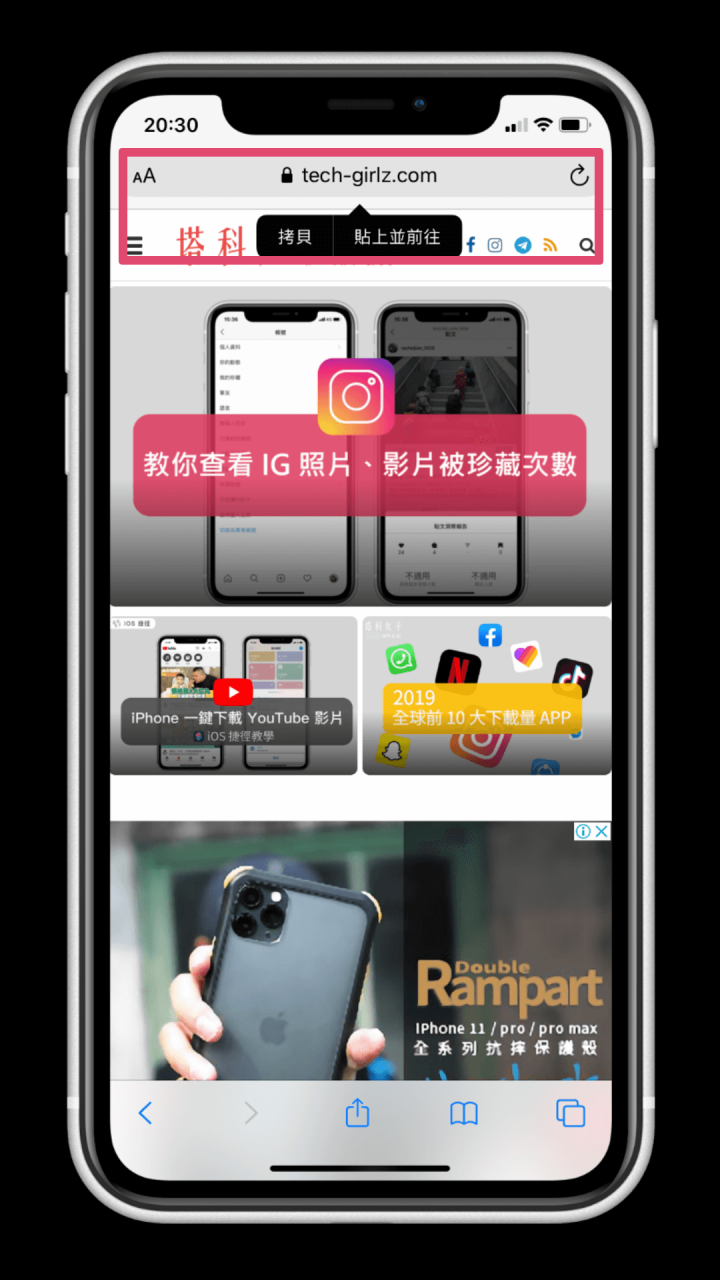 教你在 Apple 装置之间複製、贴上文字或图片，超方便！ 第4张