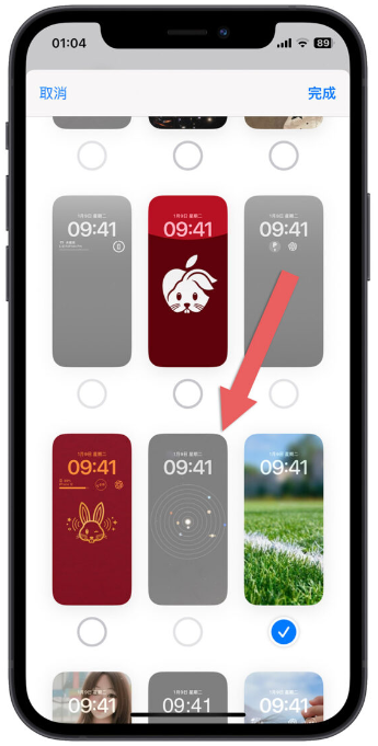iPhone免下载照片就能一键换壁纸捷径脚本，适用iOS 16或更新版本 第5张