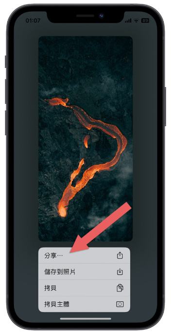 iPhone免下载照片就能一键换壁纸捷径脚本，适用iOS 16或更新版本 第7张