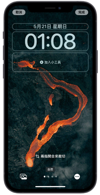 iPhone免下载照片就能一键换壁纸捷径脚本，适用iOS 16或更新版本 第9张
