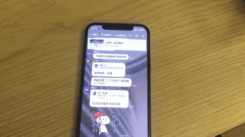 用iPhone捷径功能把App上锁，通过验证才能开启 第1张