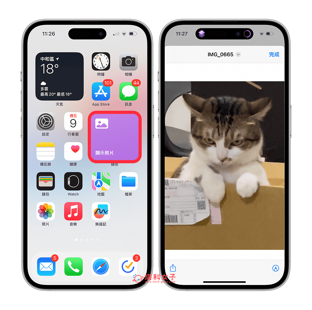 【iOS 捷径显示指定照片】3 步骤通过 iPhone 捷径快速显示特定图片 第7张