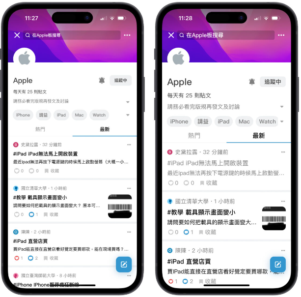 iPhone字体大小设置隐藏技巧，一键调整特定App、画面的字体大小 第4张
