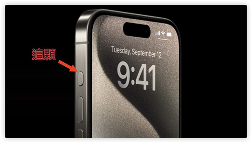 iPhone 15 Pro动作按钮可以做什么？9种功能一次介绍 第2张