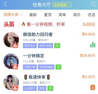 3急招手工串珠6元件,一天保底500元（血淋淋的教训） 第2张