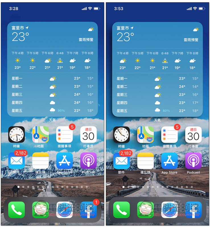 Homescreen Creator 为 iPhone 主画面的 Apps、Widget 小工具添加阴影效果 第1张
