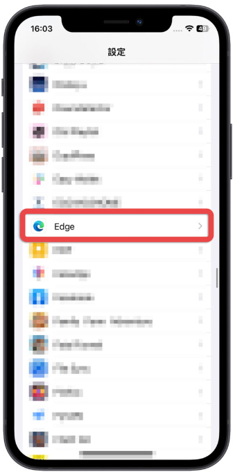 iPhone预设浏览器如何更改？教你一键快速改Edge或Chrome开网页 第1张
