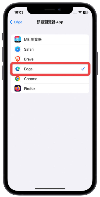 iPhone预设浏览器如何更改？教你一键快速改Edge或Chrome开网页 第3张