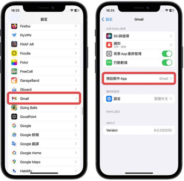 iPhone预设浏览器如何更改？教你一键快速改Edge或Chrome开网页 第7张