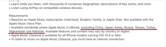 Apple Music Classical将于3/28 正式上线，但是有4种情况不能用 第2张
