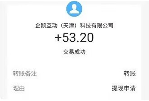 企鹅互助.jpg