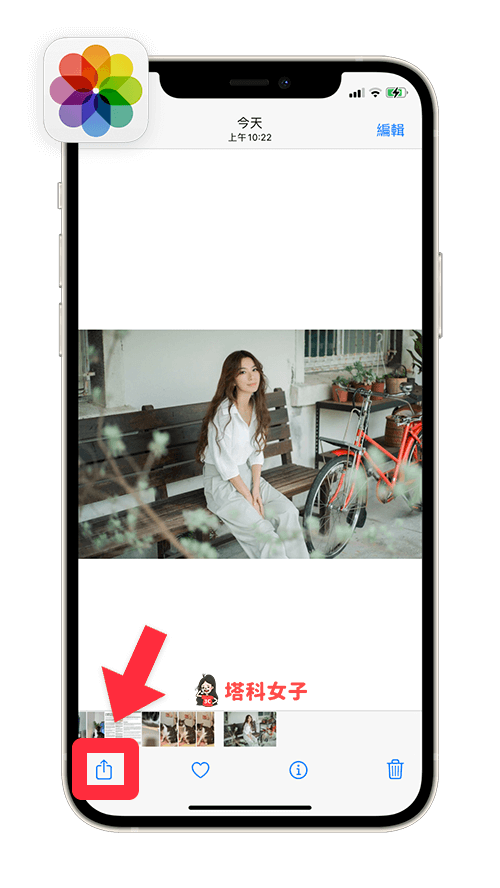 iPhone 照片如何快速去背？教你用 iOS 去背捷径一键去除背景！ 第4张