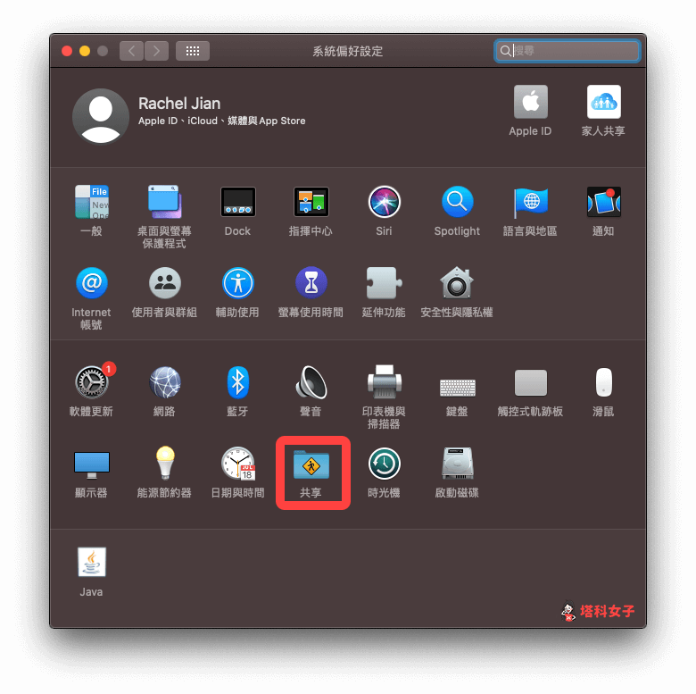 iPhone 如何唤醒 Mac 并登入？教你搭配 iOS 捷径做出自动化操作 第2张