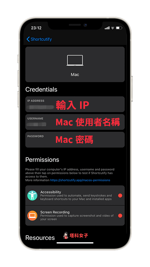 iPhone 如何唤醒 Mac 并登入？教你搭配 iOS 捷径做出自动化操作 第5张