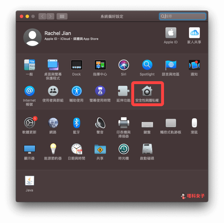 iPhone 如何唤醒 Mac 并登入？教你搭配 iOS 捷径做出自动化操作 第9张