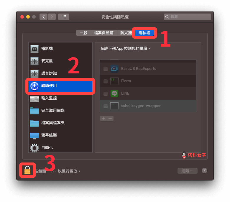 iPhone 如何唤醒 Mac 并登入？教你搭配 iOS 捷径做出自动化操作 第10张