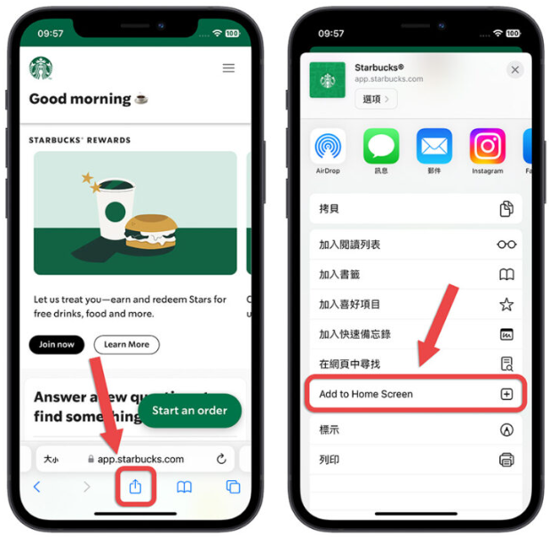 iPhone网页版App是什么？告诉你使用的5大优点 第1张