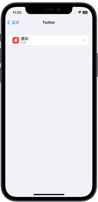iPhone网页版App是什么？告诉你使用的5大优点 第3张