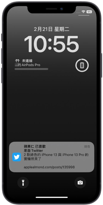 iPhone网页版App是什么？告诉你使用的5大优点 第2张