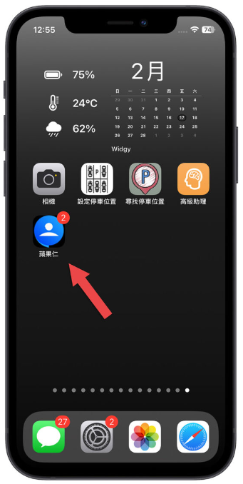 iOS 16.4 Beta推出！全新14大功能改变带你一次看 第3张