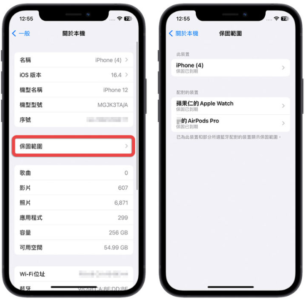 iOS 16.4 Beta推出！全新14大功能改变带你一次看 第5张