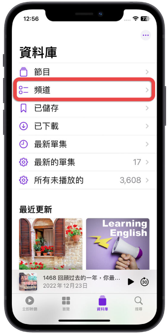 iOS 16.4 Beta推出！全新14大功能改变带你一次看 第7张