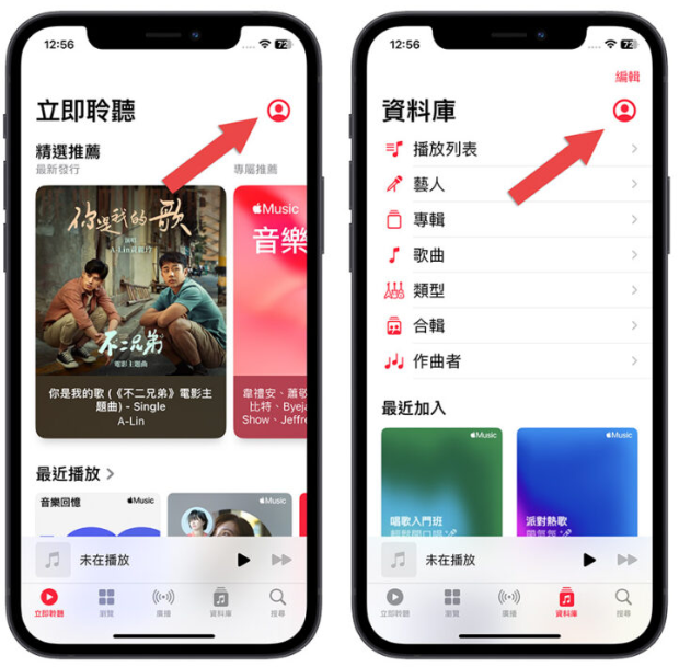 iOS 16.4 Beta推出！全新14大功能改变带你一次看 第9张