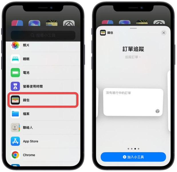 iOS 16.4 Beta推出！全新14大功能改变带你一次看 第14张