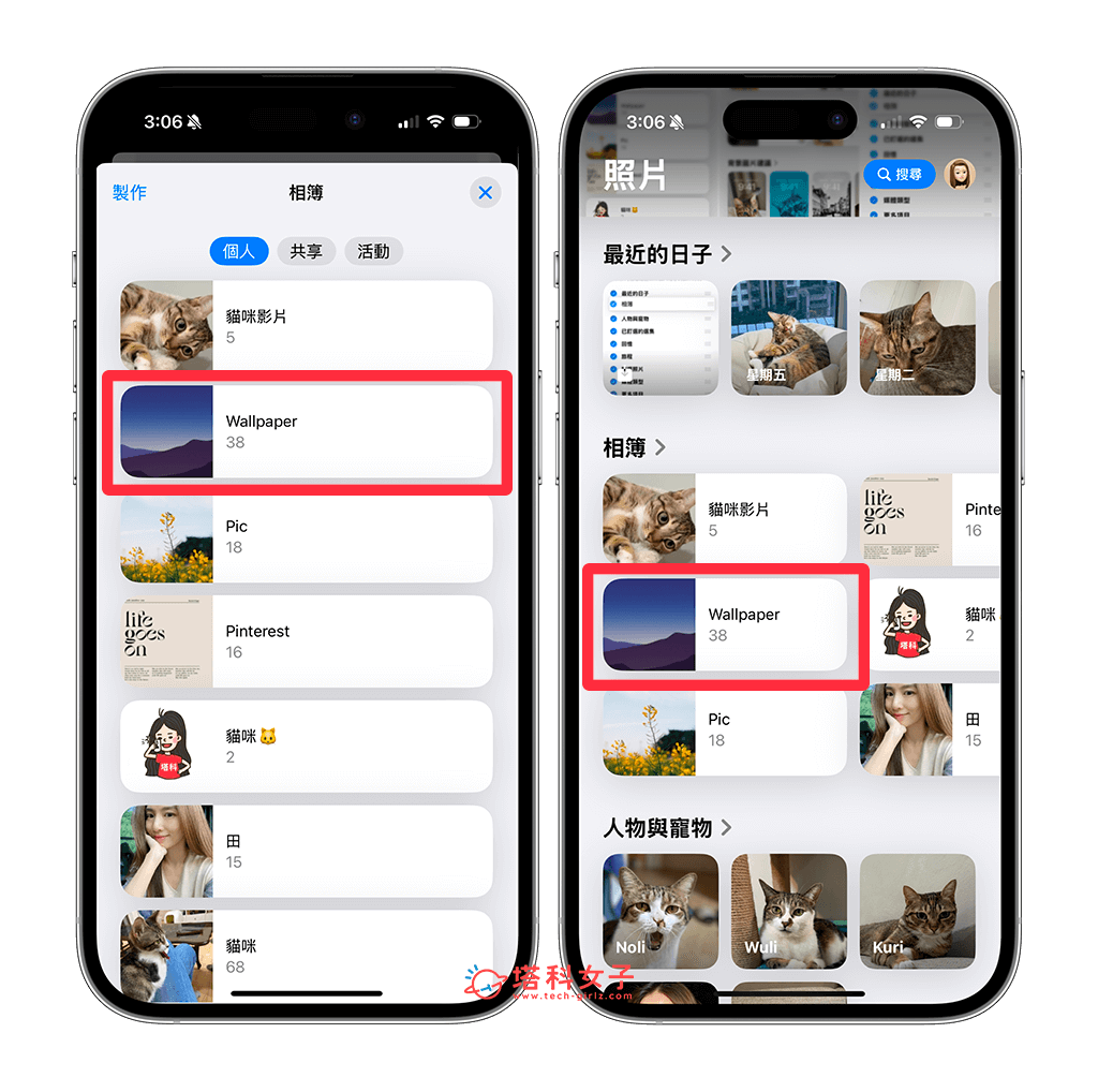 iPhone 相簿排序教程，iOS 18 可更改相簿顺序和排列 第4张