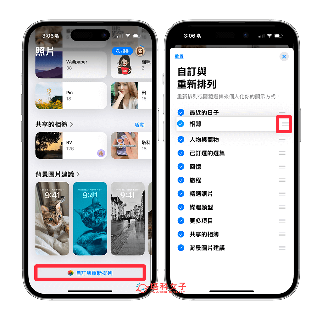 iPhone 相簿排序教程，iOS 18 可更改相簿顺序和排列 第5张