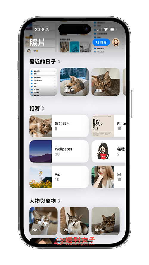 iPhone 相簿排序教程，iOS 18 可更改相簿顺序和排列 第6张