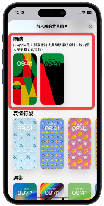 iOS 16.3推出！最新8大亮点特色与修复Bug内容一次看 第2张