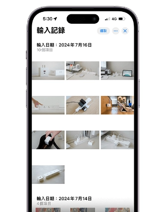 IPHONE相册输入纪录是什么？如何删除？完整教程 第2张