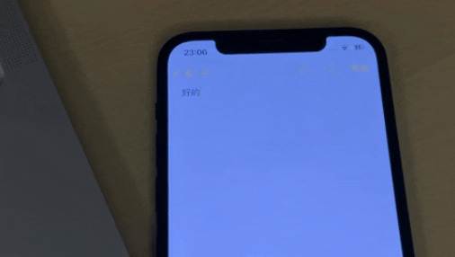13个iPhone 打字的实用小技巧，学起来让iPhone更好用 第5张
