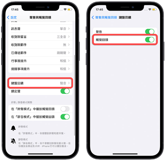 13个iPhone 打字的实用小技巧，学起来让iPhone更好用 第15张