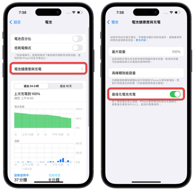 入手新iPhone14 ，一定要开启或关闭的10个设置 第1张
