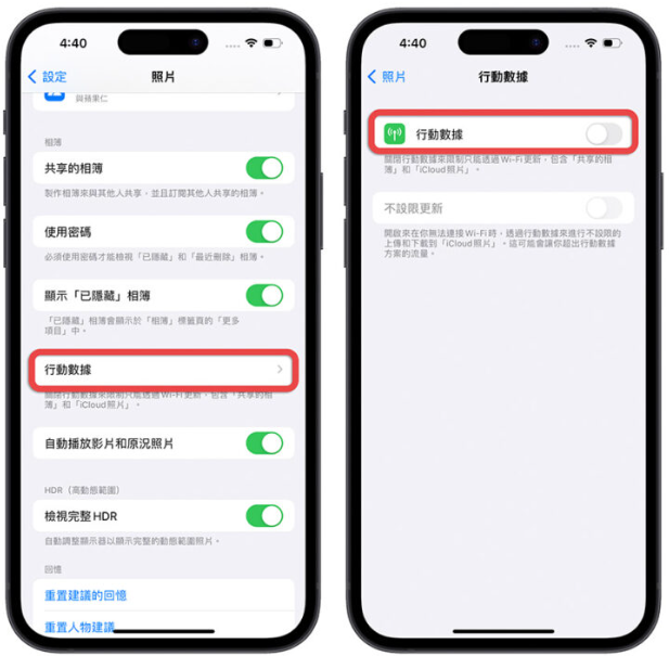 入手新iPhone14 ，一定要开启或关闭的10个设置 第9张