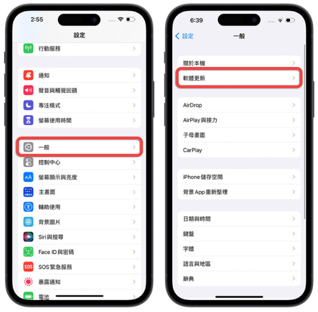 入手新iPhone14 ，一定要开启或关闭的10个设置 第10张