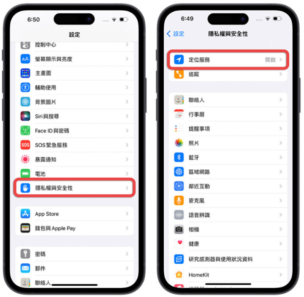 入手新iPhone14 ，一定要开启或关闭的10个设置 第12张