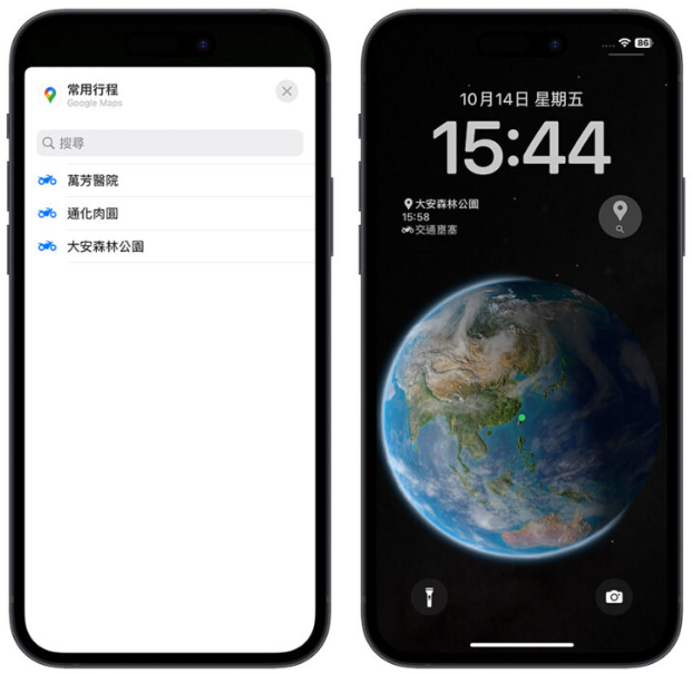 在iPhone锁定画面显示抵达目的地的时间，还可以即时更新 第8张