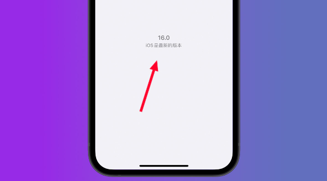 iOS 16电池百分比争议：分享3种做法Apple如何改善 第7张