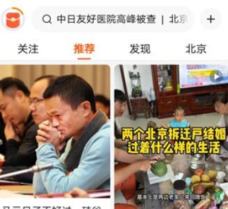 有柿赚钱是真的吗？有柿赚钱软件安全吗？ 第1张