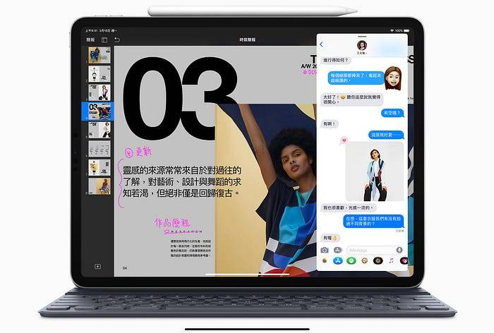 用 iPad 工作？ iPadOS 进步了什么 第9张