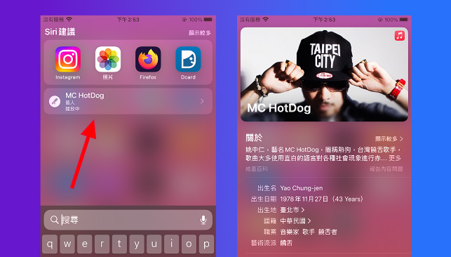 iOS 16中Apple Music 与AirPods的8个细节更新，更直观、更好用 第6张