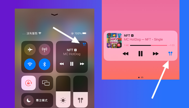 iOS 16中Apple Music 与AirPods的8个细节更新，更直观、更好用 第7张